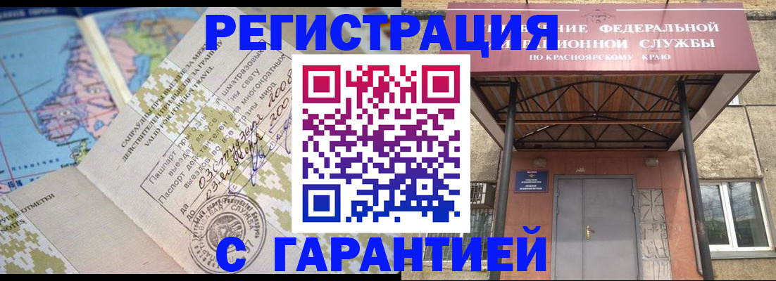 временная регистрация госуслуги в Нижнем Тагиле