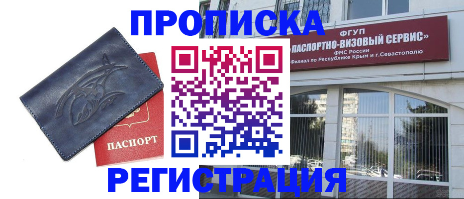 прописка для кредита в Нижнем Тагиле