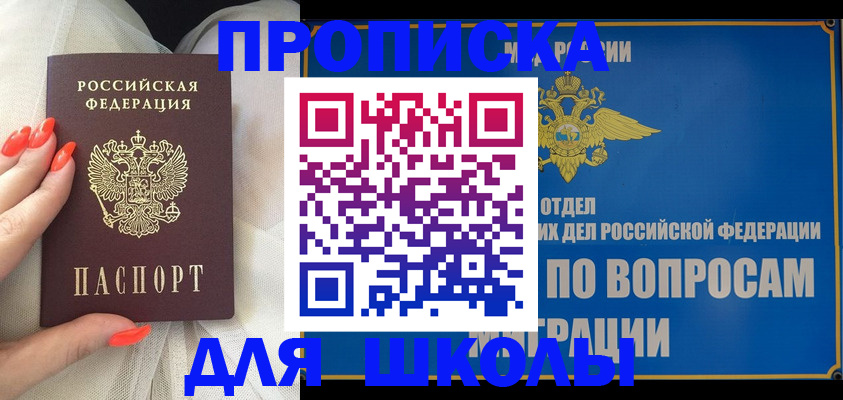 временная регистрация для всех в Нижнем Тагиле