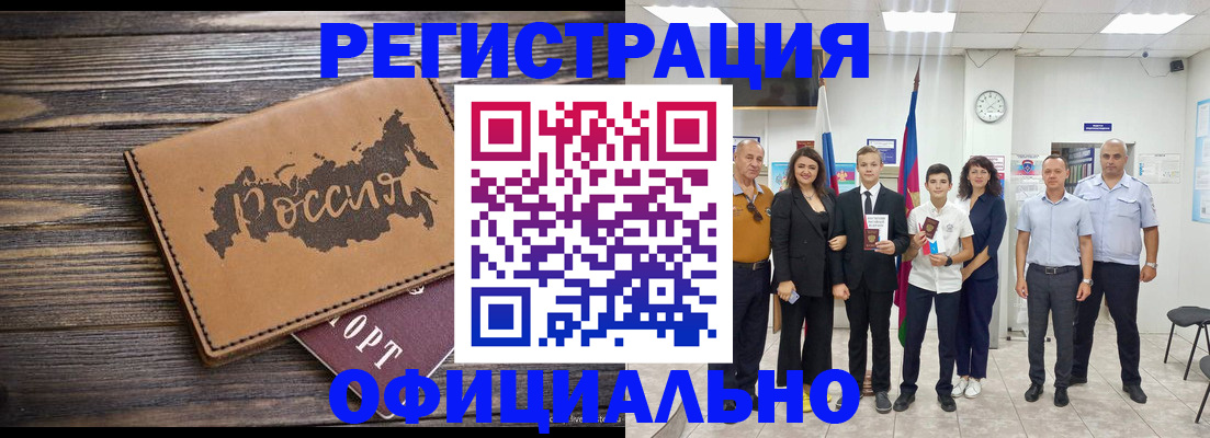 регистрация в Нижнем Тагиле