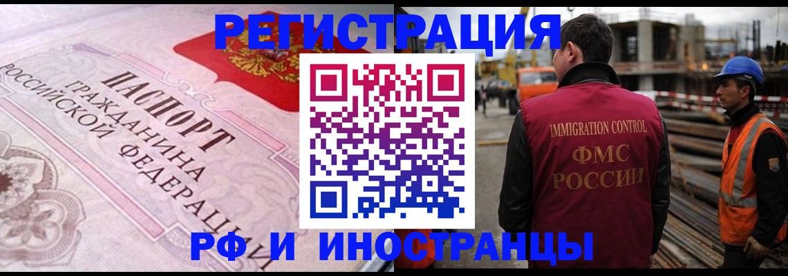 прописка поиск в Нижнем Тагиле